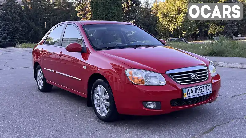 Седан Kia Cerato 2007 1.59 л. Ручная / Механика обл. Днепропетровская, Желтые Воды - Фото 1/21