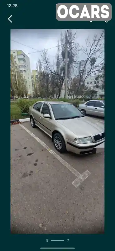 Ліфтбек Skoda Octavia 2005 1.6 л. Ручна / Механіка обл. Харківська, Харків - Фото 1/6