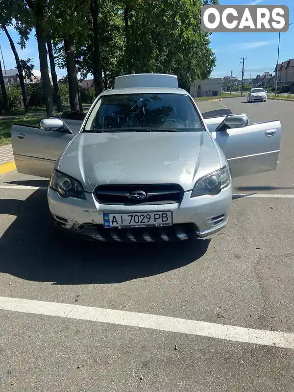 Седан Subaru Legacy 2004 1.99 л. Автомат обл. Киевская, Киев - Фото 1/11