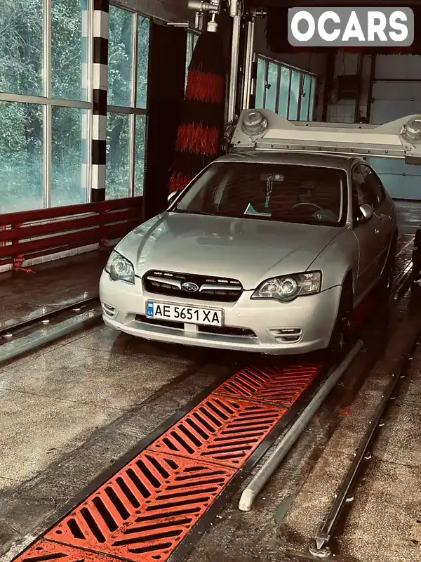 Седан Subaru Legacy 2005 2.5 л. Ручная / Механика обл. Днепропетровская, Днепр (Днепропетровск) - Фото 1/9