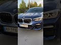 Внедорожник / Кроссовер BMW X4 2018 2 л. Типтроник обл. Запорожская, Запорожье - Фото 1/21