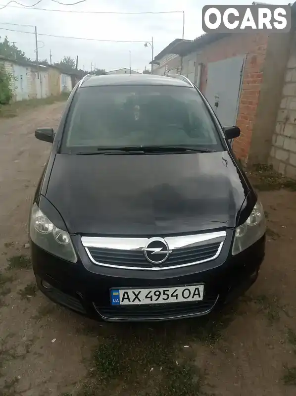 Мінівен Opel Zafira 2007 1.6 л. Ручна / Механіка обл. Харківська, Борова - Фото 1/10