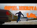 Мікровен Opel Meriva 2009 1.6 л. Робот обл. Київська, Київ - Фото 1/21