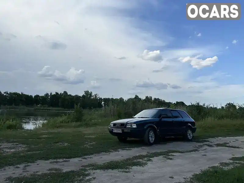 Універсал Audi 80 1994 1.9 л. Ручна / Механіка обл. Тернопільська, Тернопіль - Фото 1/21