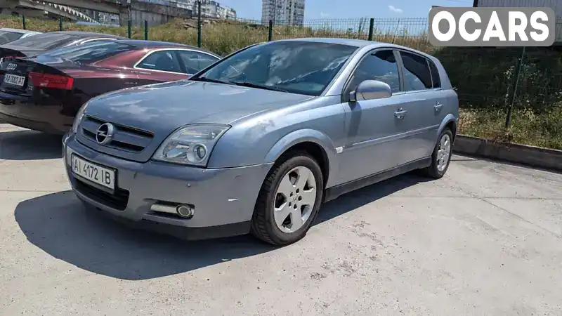 Хетчбек Opel Signum 2004 2.17 л. Автомат обл. Київська, Київ - Фото 1/21