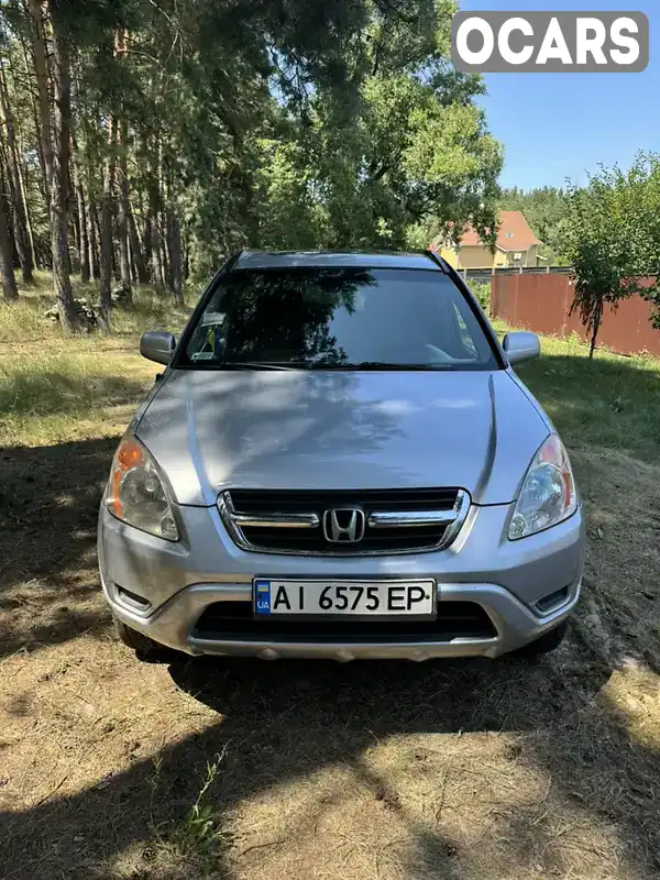 Позашляховик / Кросовер Honda CR-V 2002 2.4 л. Ручна / Механіка обл. Київська, Бориспіль - Фото 1/21