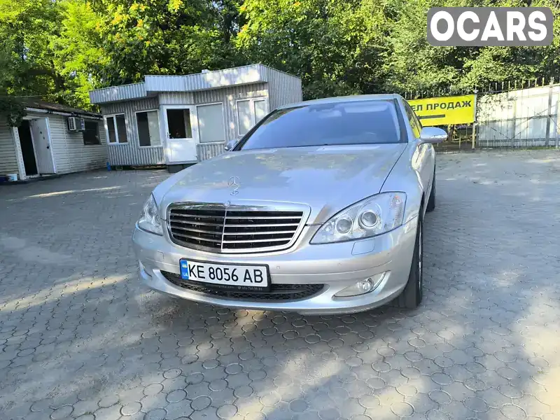 Седан Mercedes-Benz S-Class 2007 2.99 л. Автомат обл. Днепропетровская, Днепр (Днепропетровск) - Фото 1/19