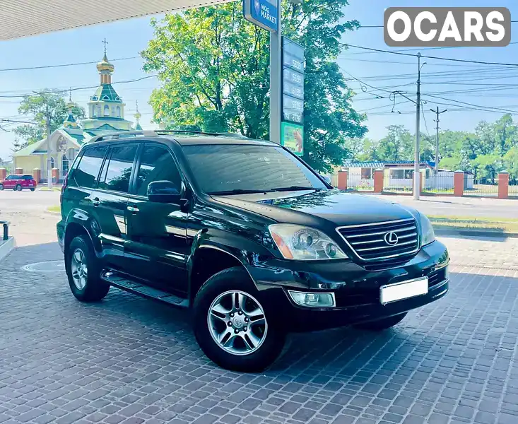 Позашляховик / Кросовер Lexus GX 2007 4.7 л. Автомат обл. Дніпропетровська, Дніпро (Дніпропетровськ) - Фото 1/21