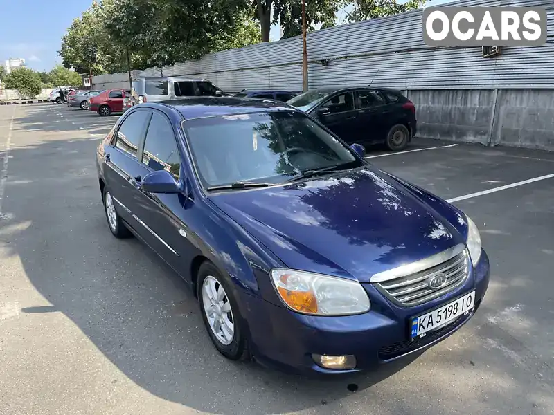 Седан Kia Cerato 2008 1.58 л. Ручная / Механика обл. Киевская, Киев - Фото 1/21