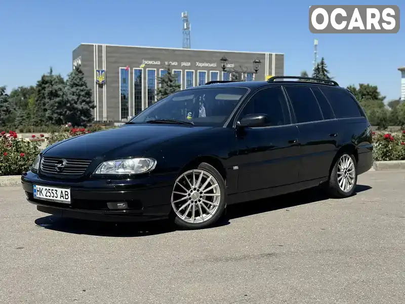 Универсал Opel Omega 2002 2.5 л. Ручная / Механика обл. Харьковская, Изюм - Фото 1/21