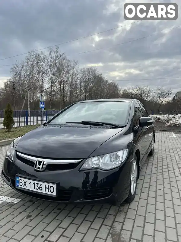 Седан Honda Civic 2006 1.8 л. Ручная / Механика обл. Хмельницкая, Хмельницкий - Фото 1/9