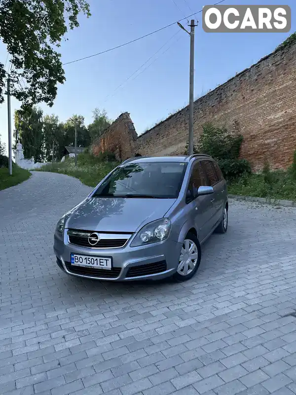 Минивэн Opel Zafira 2005 1.8 л. Ручная / Механика обл. Тернопольская, Збараж - Фото 1/18