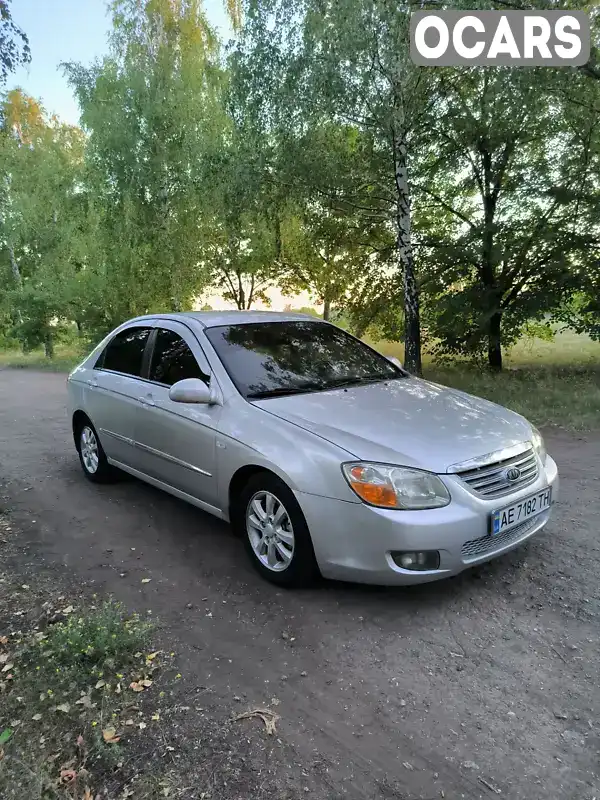 Седан Kia Cerato 2007 2 л. Ручна / Механіка обл. Харківська, Лозова - Фото 1/21