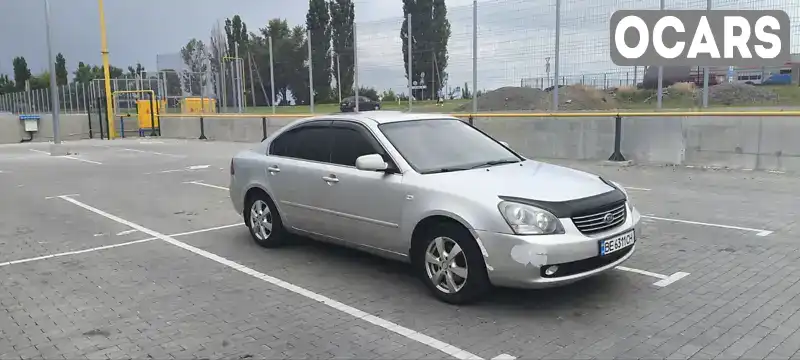 Седан Kia Magentis 2007 2 л. Ручна / Механіка обл. Миколаївська, Первомайськ - Фото 1/21