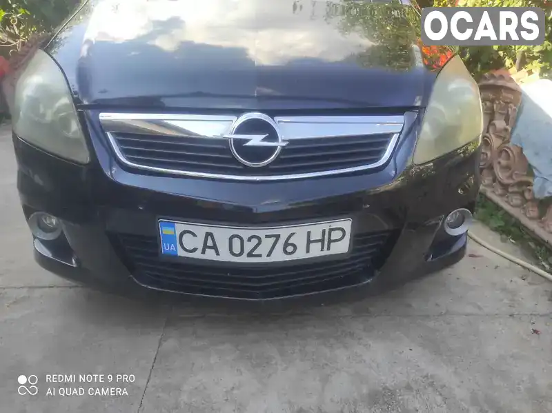 Минивэн Opel Zafira 2007 1.9 л. Ручная / Механика обл. Черкасская, Чернобай - Фото 1/14