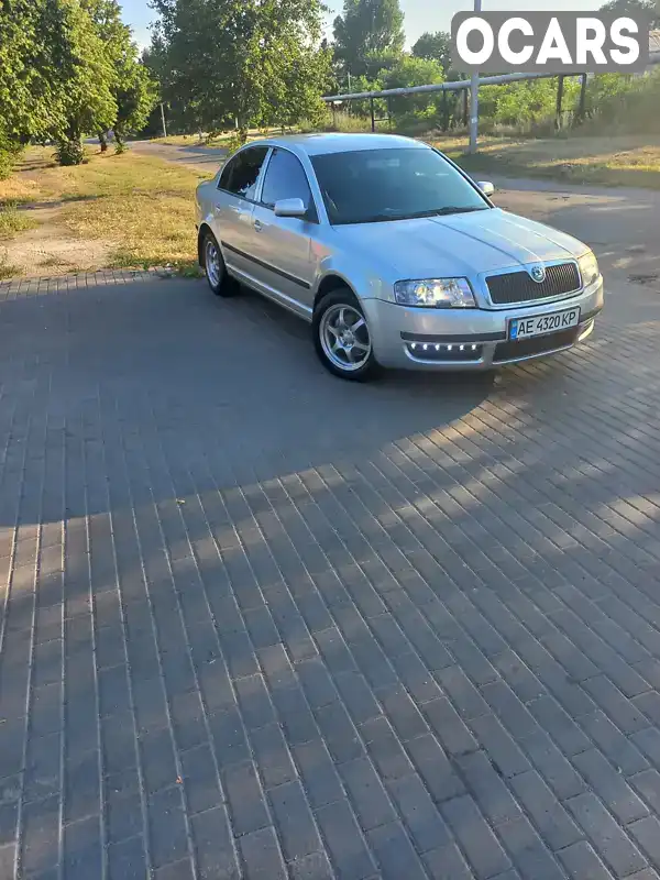 Лифтбек Skoda Superb 2006 1.8 л. Ручная / Механика обл. Днепропетровская, Павлоград - Фото 1/18