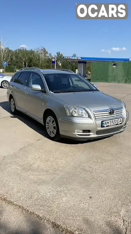 Універсал Toyota Avensis 2003 2 л. Ручна / Механіка обл. Житомирська, Бердичів - Фото 1/16