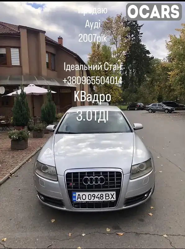 Седан Audi A6 2007 3 л. Автомат обл. Закарпатская, Тячев - Фото 1/5