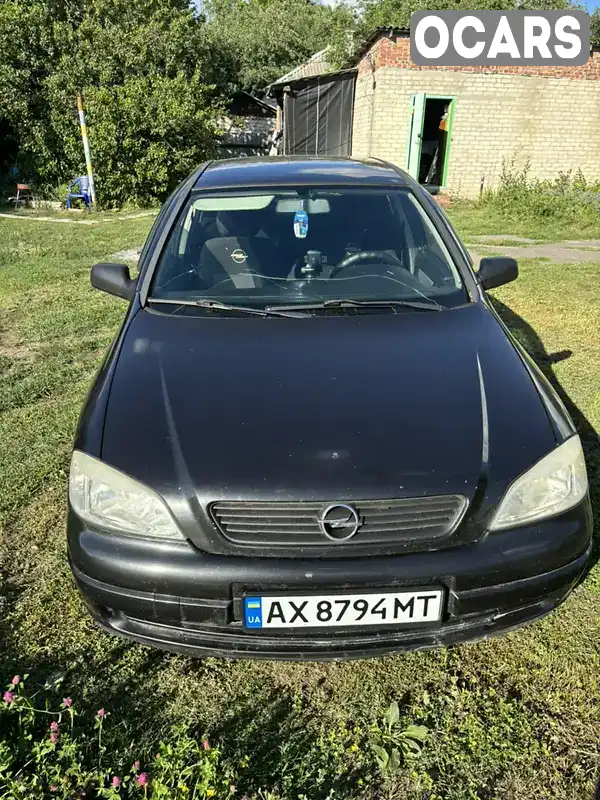 Седан Opel Astra 2007 1.36 л. обл. Харківська, Куп'янськ - Фото 1/7