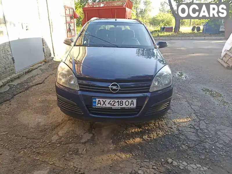 Универсал Opel Astra 2005 1.6 л. Ручная / Механика обл. Харьковская, Харьков - Фото 1/15