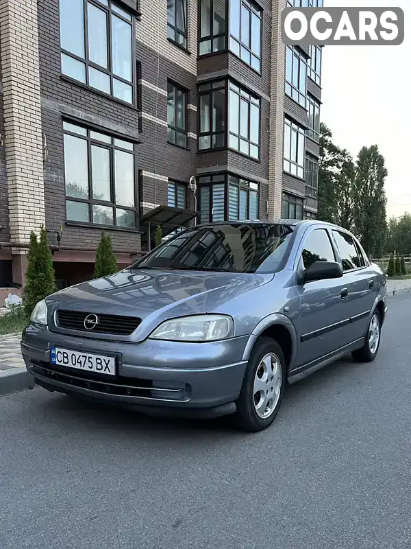 Седан Opel Astra 2007 1.6 л. Ручна / Механіка обл. Чернігівська, Чернігів - Фото 1/16