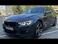 Седан BMW 3 Series 2016 2 л. Автомат обл. Киевская, Вышневое - Фото 1/21