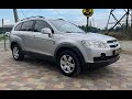 Позашляховик / Кросовер Chevrolet Captiva 2007 1.99 л. Автомат обл. Львівська, Стрий - Фото 1/21