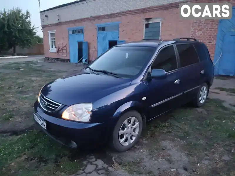 Минивэн Kia Carens 2006 1.98 л. Ручная / Механика обл. Харьковская, Харьков - Фото 1/15