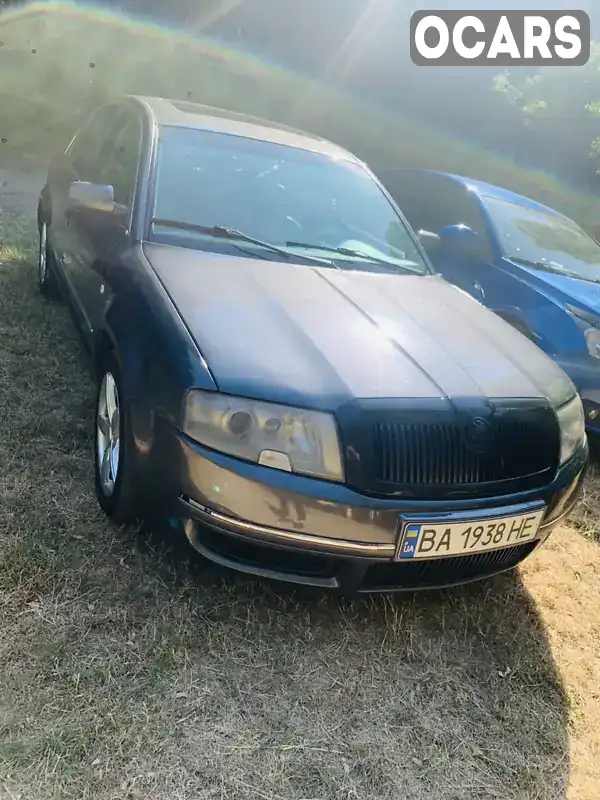 Ліфтбек Skoda Superb 2005 2.5 л. Автомат обл. Кіровоградська, Кропивницький (Кіровоград) - Фото 1/8