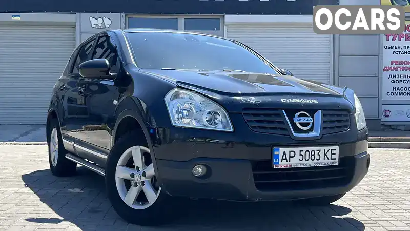 Внедорожник / Кроссовер Nissan Qashqai 2007 2 л. Вариатор обл. Запорожская, Запорожье - Фото 1/11