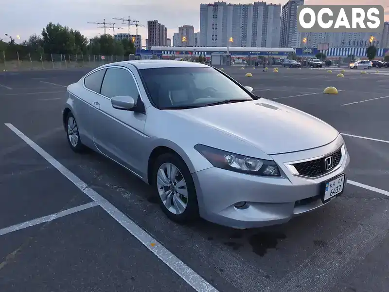 Купе Honda Accord 2008 2.35 л. Автомат обл. Киевская, Киев - Фото 1/20