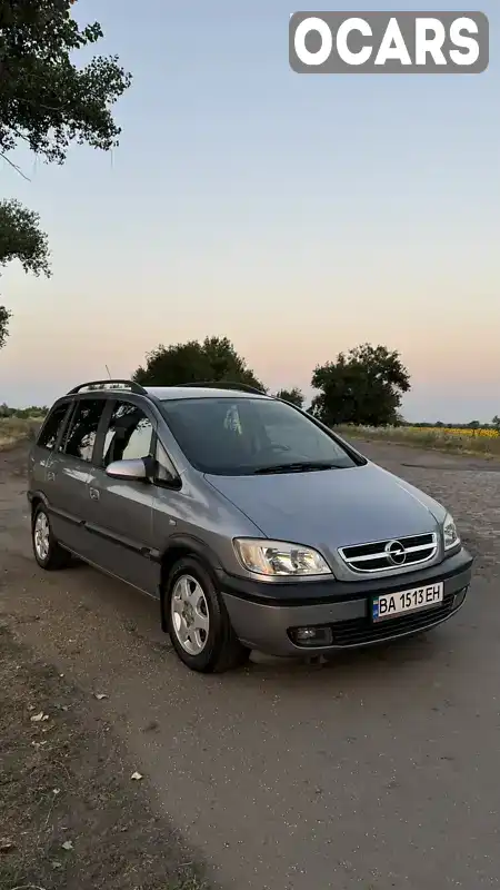 Минивэн Opel Zafira 2003 2 л. Ручная / Механика обл. Кировоградская, Александрия - Фото 1/21