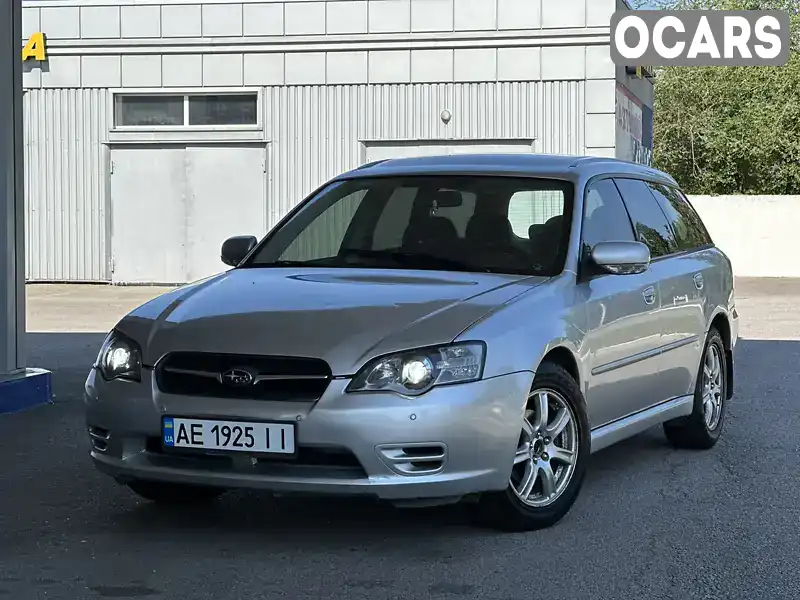 Универсал Subaru Legacy 2004 1.99 л. Автомат обл. Днепропетровская, Днепр (Днепропетровск) - Фото 1/21