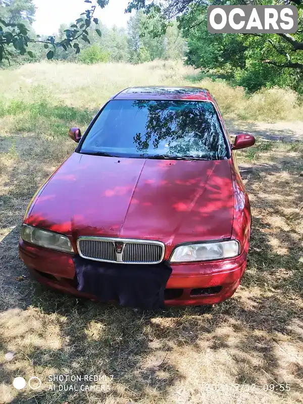 Седан Rover 620 1994 2 л. Ручна / Механіка обл. Дніпропетровська, Кам'янське (Дніпродзержинськ) - Фото 1/8