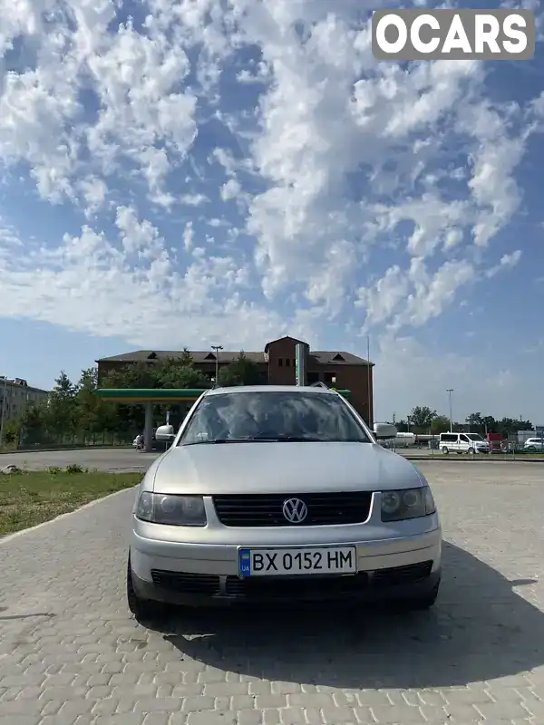 Универсал Volkswagen Passat 1999 1.9 л. Ручная / Механика обл. Хмельницкая, Чемеровцы - Фото 1/12