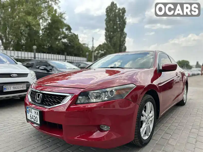 Купе Honda Accord 2008 2.4 л. Автомат обл. Миколаївська, Миколаїв - Фото 1/21