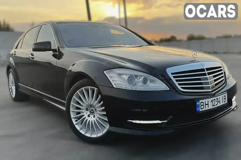 Седан Mercedes-Benz S-Class 2010 5.46 л. Автомат обл. Одесская, Одесса - Фото 1/17