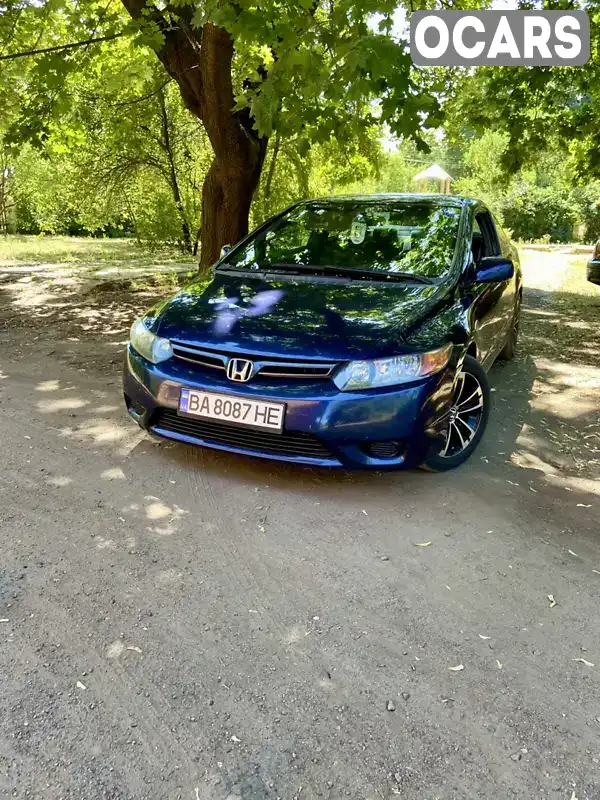 Купе Honda Civic 2007 1.8 л. Ручная / Механика обл. Кировоградская, Александрия - Фото 1/17