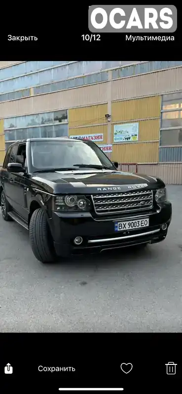 Внедорожник / Кроссовер Land Rover Range Rover 2007 3.63 л. Автомат обл. Хмельницкая, Каменец-Подольский - Фото 1/10