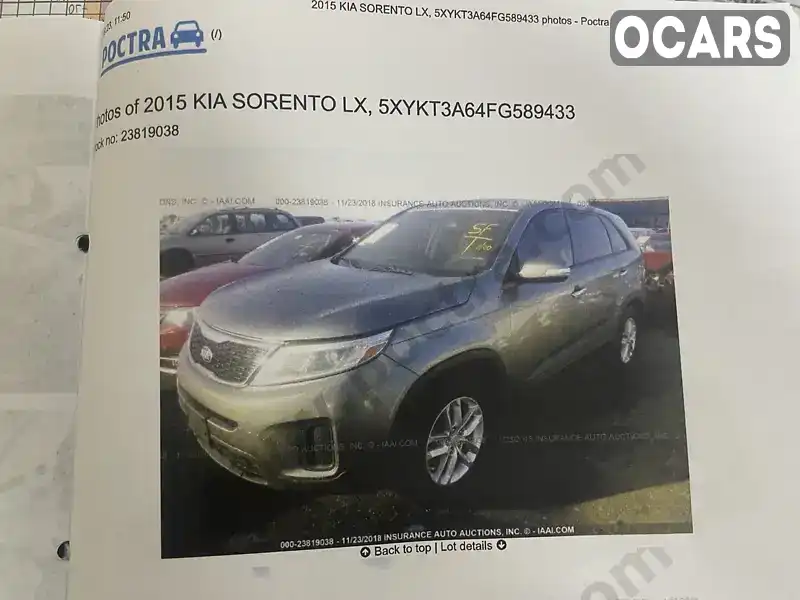 Позашляховик / Кросовер Kia Sorento 2014 2.36 л. обл. Івано-Франківська, Івано-Франківськ - Фото 1/10