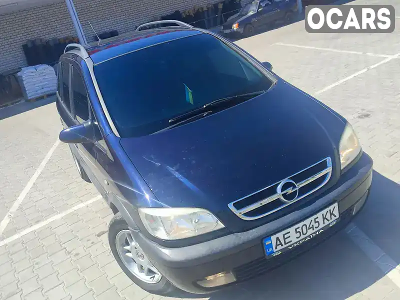 Мінівен Opel Zafira 2003 2 л. Ручна / Механіка обл. Дніпропетровська, Павлоград - Фото 1/21