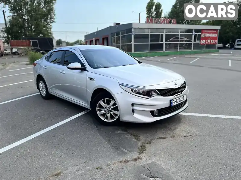 Седан Kia K5 2015 2 л. Автомат обл. Одесская, Одесса - Фото 1/21