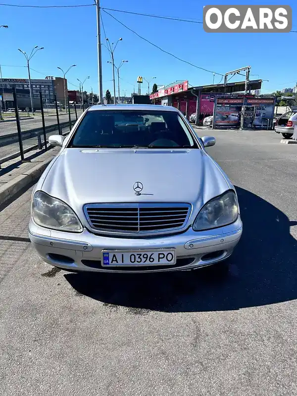 Седан Mercedes-Benz S-Class 2001 5 л. Автомат обл. Київська, Київ - Фото 1/21