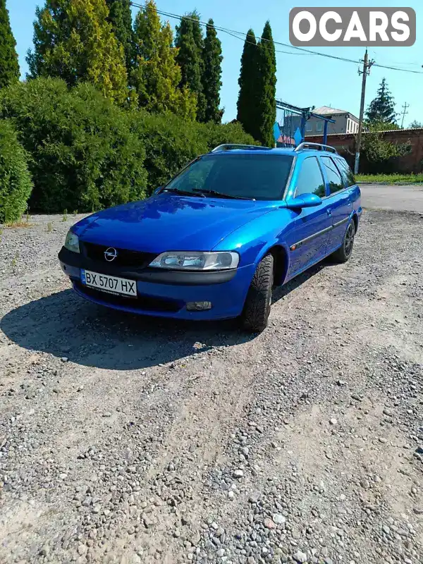 Универсал Opel Vectra 1997 2 л. Ручная / Механика обл. Хмельницкая, Красилов - Фото 1/16