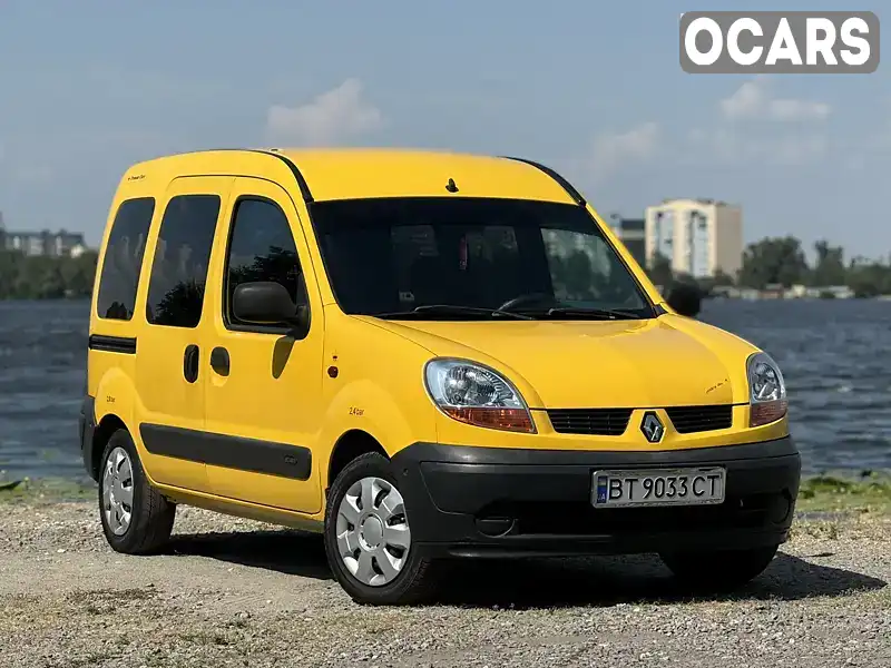 Мінівен Renault Kangoo 2003 1.5 л. Ручна / Механіка обл. Полтавська, Полтава - Фото 1/21