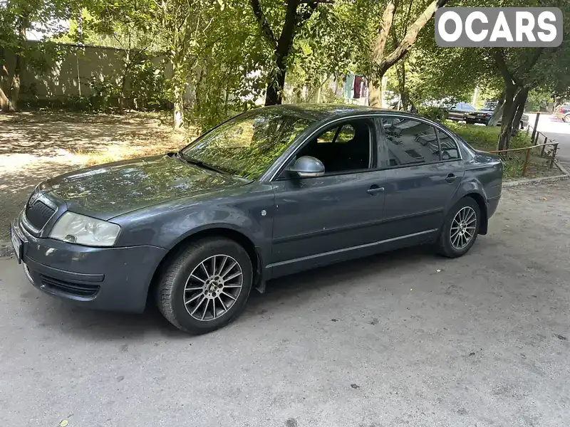 Лифтбек Skoda Superb 2007 1.8 л. Ручная / Механика обл. Полтавская, Кременчуг - Фото 1/9