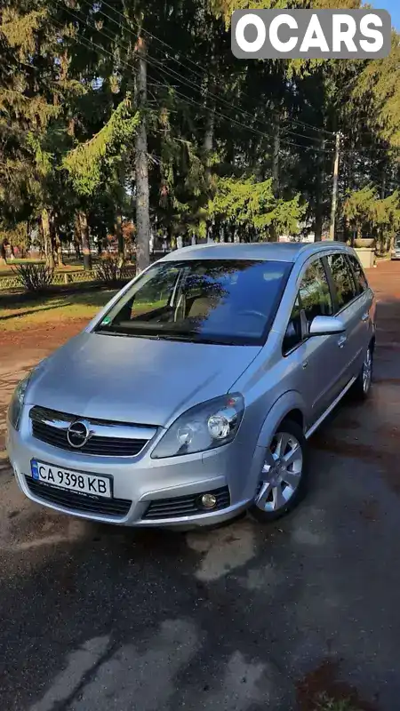 Минивэн Opel Zafira 2007 1.6 л. Ручная / Механика обл. Николаевская, Первомайск - Фото 1/10