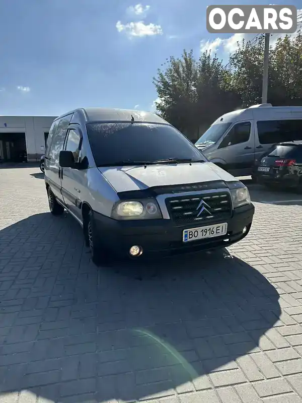 Мінівен Citroen Jumpy 2005 2 л. Ручна / Механіка обл. Тернопільська, Тернопіль - Фото 1/17