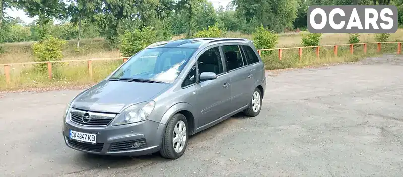 Минивэн Opel Zafira 2006 null_content л. Ручная / Механика обл. Черкасская, Звенигородка - Фото 1/11