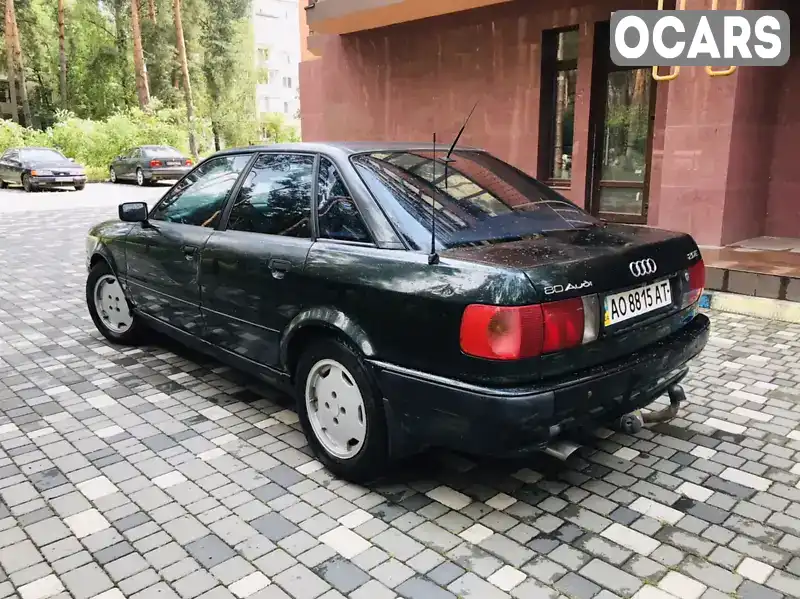 Седан Audi A4 1994 1.98 л. Ручна / Механіка обл. Хмельницька, Славута - Фото 1/21